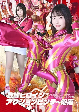 SPSF-39 Super Sentai Heroine Action Pinch: The Fall of Juu Pink Nova [Action Pinch Edition]