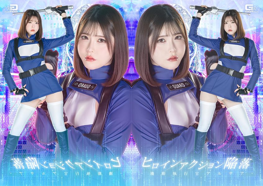 Play SPSF-41 Heroine Action: Fall ~Mobile Executive Officer  - Bokepbagus