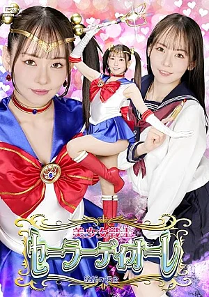 [UNCENSORED-LEAK] SPSF-43 Pretty Soldier Sailor Diore: Prey of Despair 美少女戦士セーラーディオーレ 絶望の餌食