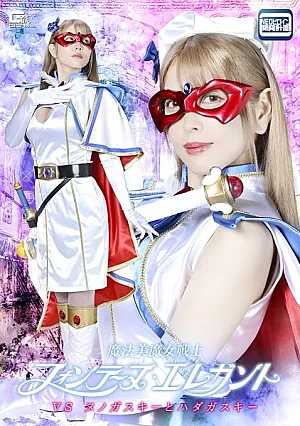 SPSF-48 Magical Beauty Warrior Fontaine Elegant vs. Nunogusky and Hadakusky