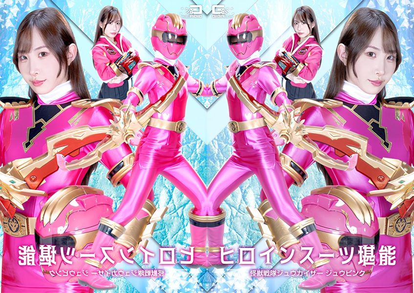 Enjoy the Heroine Suit: Kaiju Sentai Juukaizer - Juupink