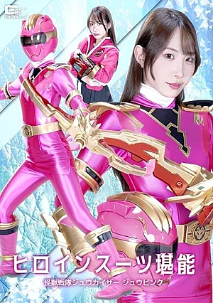 SPSF-51 Enjoy the Heroine Suit: Kaiju Sentai Juukaizer – Juupink
