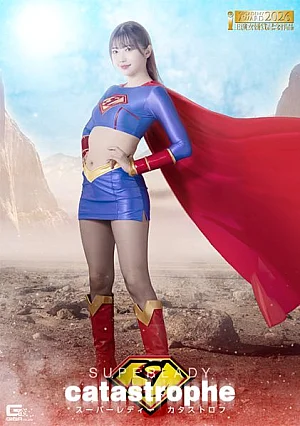 SPSF-63 Super Lady Catastrophe スーパーレディー カタストロフ