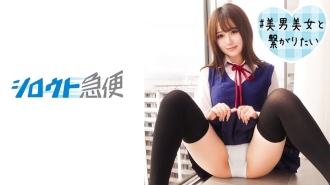 SQB-201 planer Thumbnail