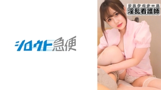 SQB-218 Kanna Thumbnail