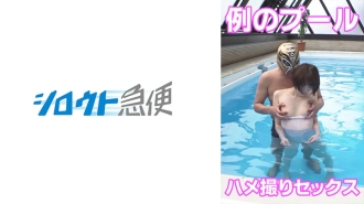 SQB-233 Blue Thumbnail