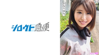 SQB-245 Yuuka Thumbnail