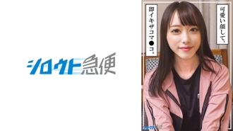 [UNCENSORED-LEAK]                     SQB-253 Yuha Thumbnail
