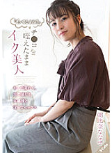 SQTE-461 "Are you orgasm? ] Iku Beautiful Woman With Cock In Her Mouth Wet With A Kiss And Feeling With Her Tongue Indecent Sex With A Young Lady Asahina Nanase - Nanase Asahina Thumbnail