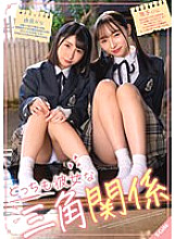 SQTE-539 A love triangle where both are girlfriends: Kana Yura/Rina Masako - Yura Kana