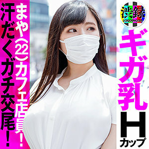 SRC-001 Maya Thumbnail