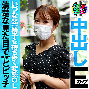 SRC-003 Izuna Thumbnail