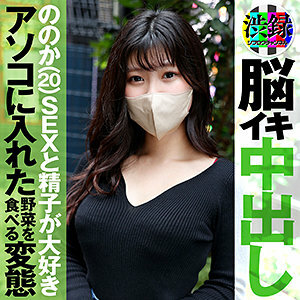 SRC-004 of Thumbnail