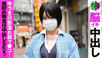 SRC-009 Shiburoku ch Yuuki Thumbnail