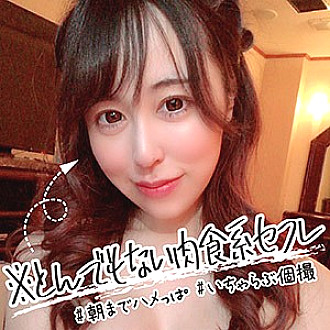 SRCN-012 Riri 2 Thumbnail