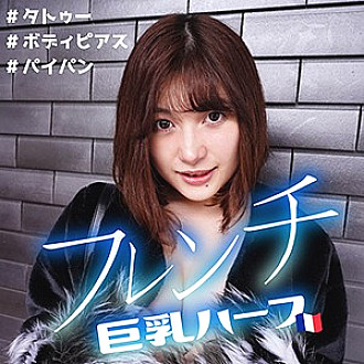 SRCN-014 Bridget Sakura 2 Thumbnail