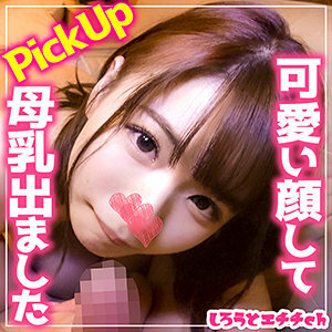 SRH-009 niece Thumbnail