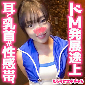 SRH-017 Riko Thumbnail