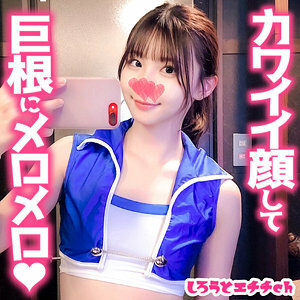 SRH-022 Kyoko Thumbnail