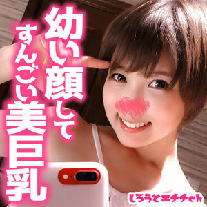 SRH-023 here Thumbnail