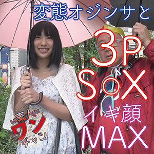 SROC-016 Mari 2 Thumbnail