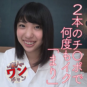 SROC-018 Mari 3 Thumbnail