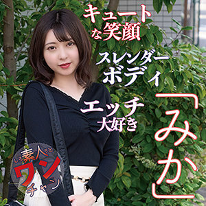 SROC-032 Mika Thumbnail