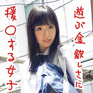 SRTD-180 Mika Thumbnail