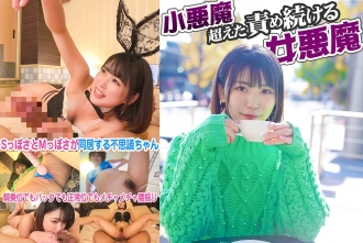 SRTD-358 A female devil who continues to blame beyond a small devil Thumbnail