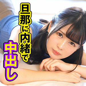 SRTF-011 Kasumi Thumbnail