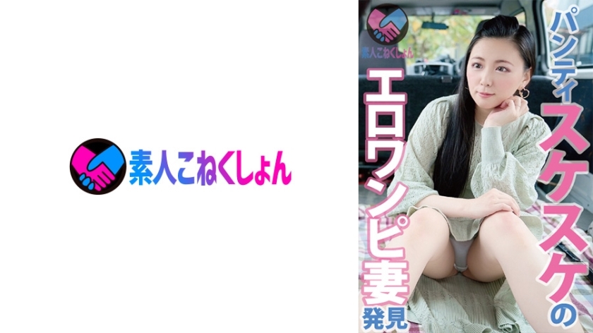 SRYA-024 The strongest bitch wife born from the magic cave word called neighborhood appears! !! ⇒ Tension Age Age ↑↑ Anyone SEX! SEX everywhere! For the time being, what is a blow job suddenly at the SEX garbage dump? "My husband," … is a lie!