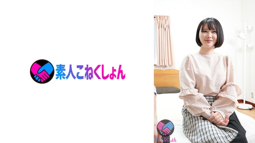 SRYA-055 For the first sex experience for women, Ma Ko melts! When she blushes and smiles at the oil massa, her nipples are too sensitive, and her chestnuts are blamed, she can't help but hold her mouth in her mouth, shaking her big tits in an aggres