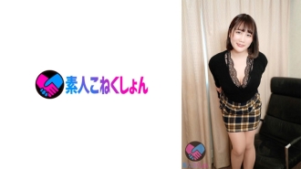 SRYA-056 For the first sex experience for women, Ma Ko melts! She blushes and smiles at the oil massage, her erotic body is groped, she can't hold back her estrus due to her persistent clitoris play, and when she inserts her cock, she shakes her big  Thumbnail