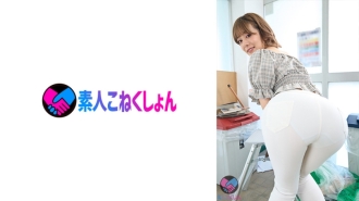 SRYA-081 The wife next to the big butt and big boobs sticks out with a plump pita bread, so... Ji Po intense piston SEX w Thumbnail