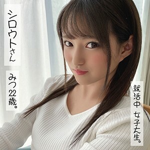 SSAN-007 dense Thumbnail