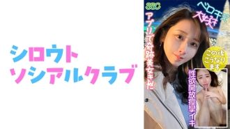 SSCJ-005 seven Thumbnail