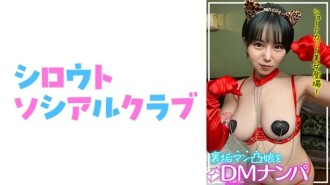 SSCJ-013 Mio 555 7 Thumbnail