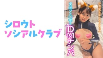 SSCJ-015 sara Thumbnail