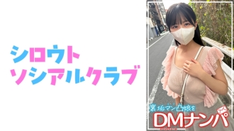 SSCJ-017 konatsu Thumbnail