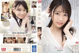 [UNCENSORED-LEAK]                     SSIS-129 Saika Kawakita. Re:start! Thumbnail