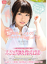 SSIS-162 Previously Unreleased Video Premium Edition! Director's Cut You Get To Live Together With Saika And Get Lovey-Dovey With Her And Fuck Her Brains Out Saika Kawakita Thumbnail