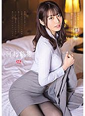 SSIS-586 A Middle-Aged Sexual Harassment Boss Who Despises Me On A Business Trip And Unexpectedly In A Shared Room ... I Was Unconsciously Feeling Unfaithful Sexual Intercourse That Continued Until Morning Ayaka Kawakita - Saika Kawakita Thumbnail