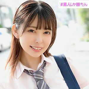 SSK-001 Hinako Thumbnail