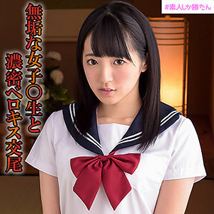 SSK-010 love Thumbnail