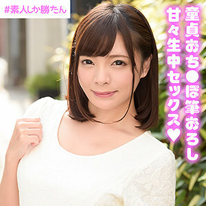 SSK-014 Mio Thumbnail