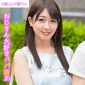 SSK-015 Miharu Thumbnail