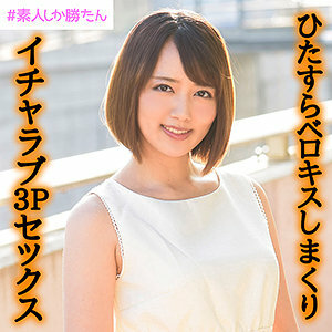 SSK-016 Plane Thumbnail