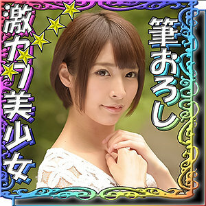 SSK-025 Miku Thumbnail