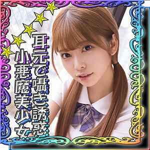 SSK-027 Hinako 3 Thumbnail