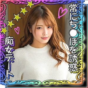 SSK-028 Akari 2 Thumbnail